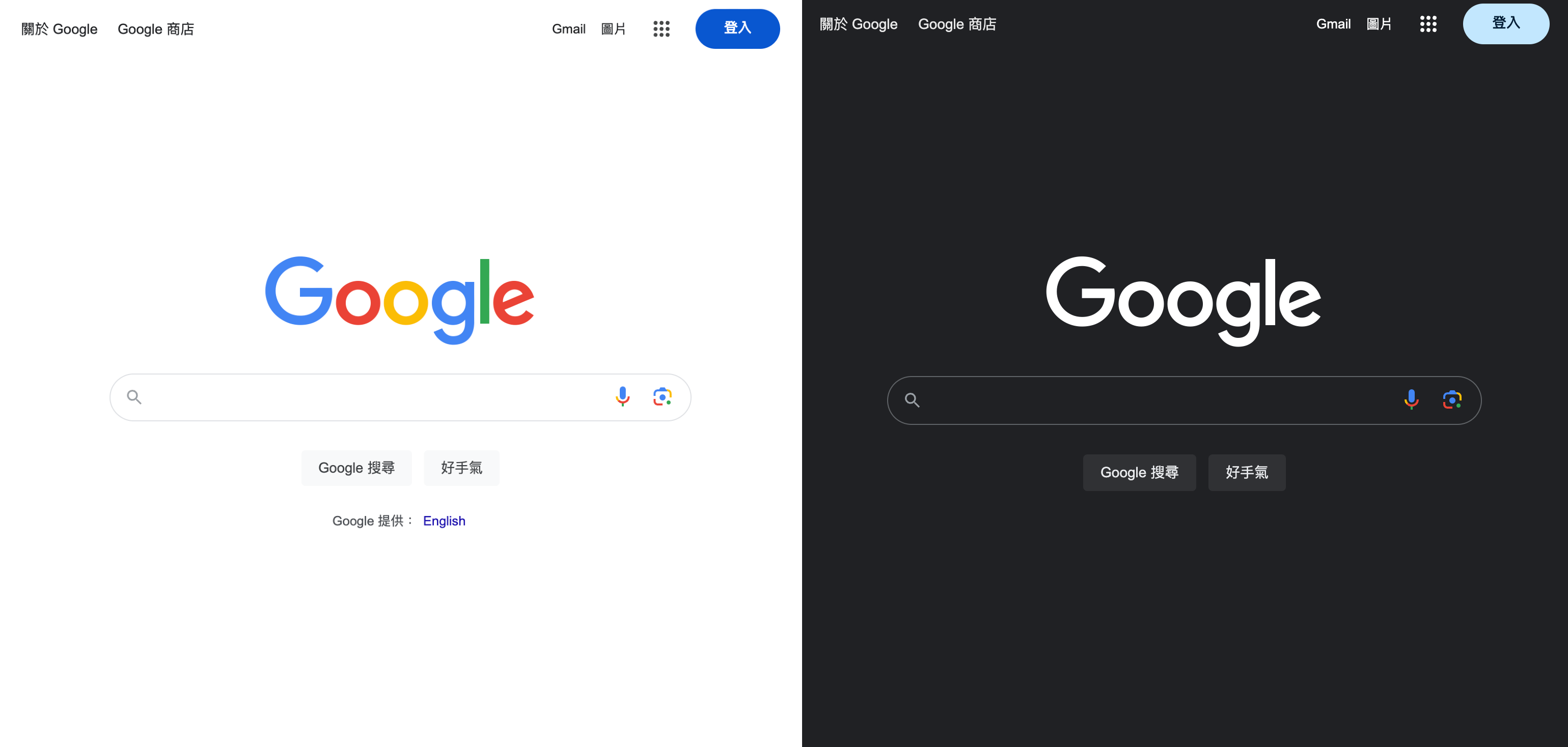 Google page on different preference mode